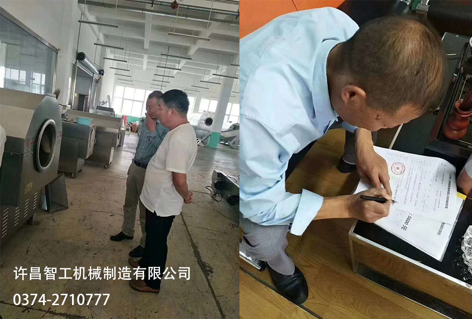 许昌王总订购炒芝麻设备