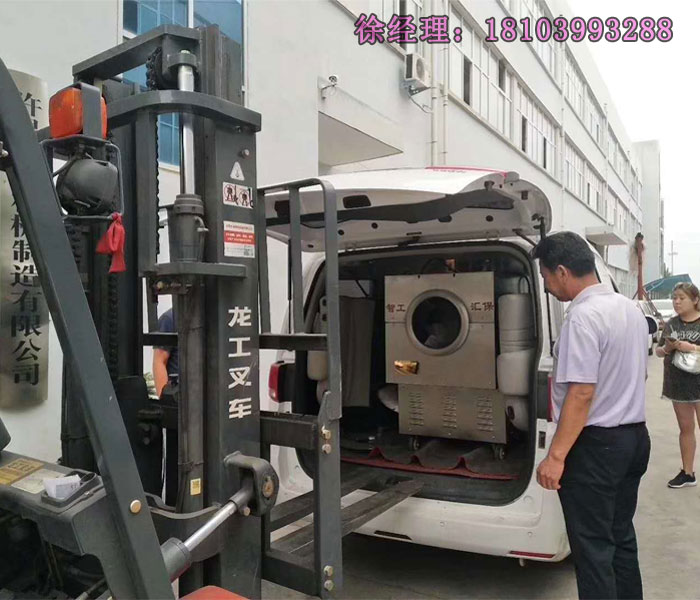 张氏中医订购电磁炒货机