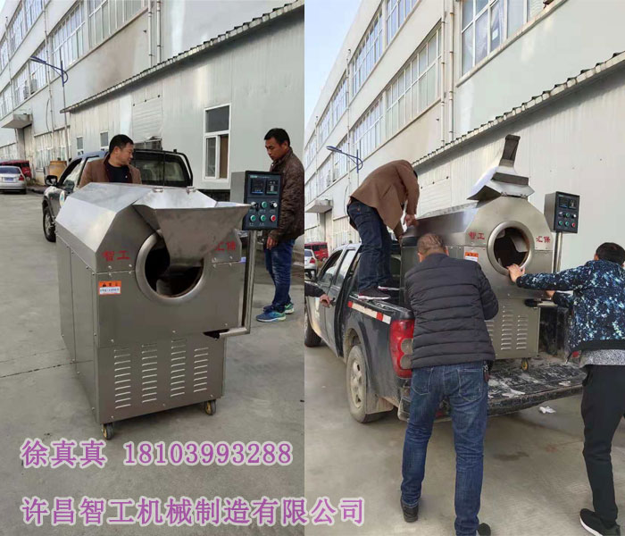 电磁芝麻炒货机