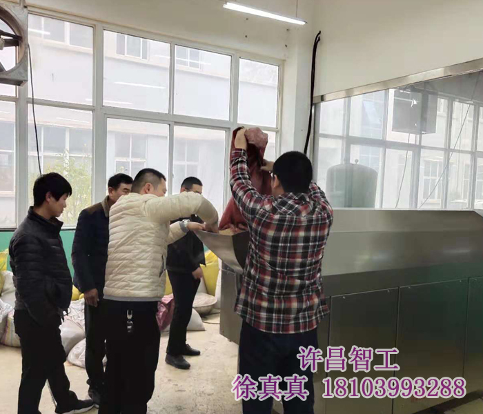 电磁加热炒货机