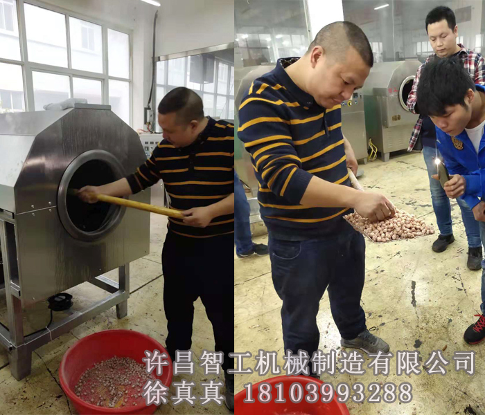 电磁炒货机炒糖霜花生米