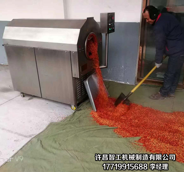 辣椒炒货机