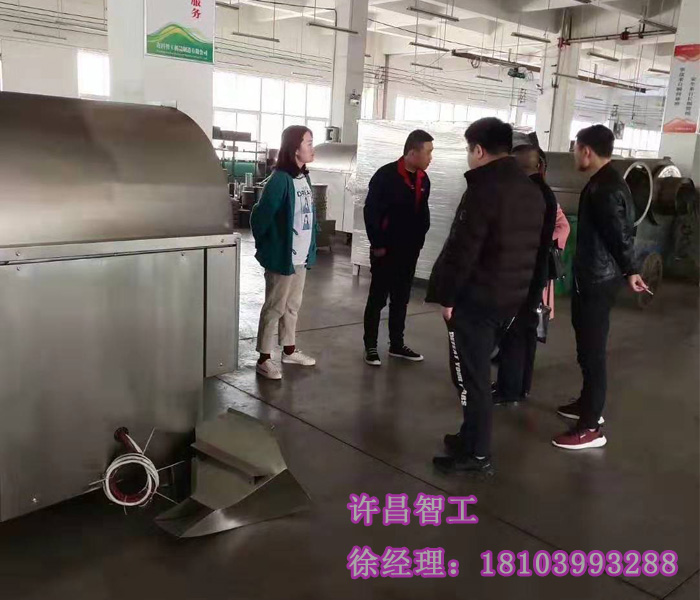 电磁加热炒花生果机