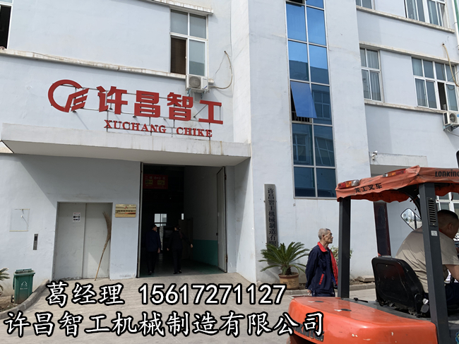 电磁炒货机
