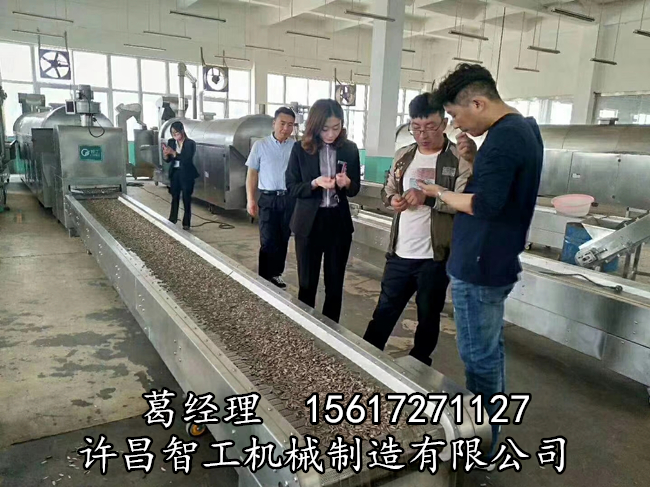 电磁炒货生产线