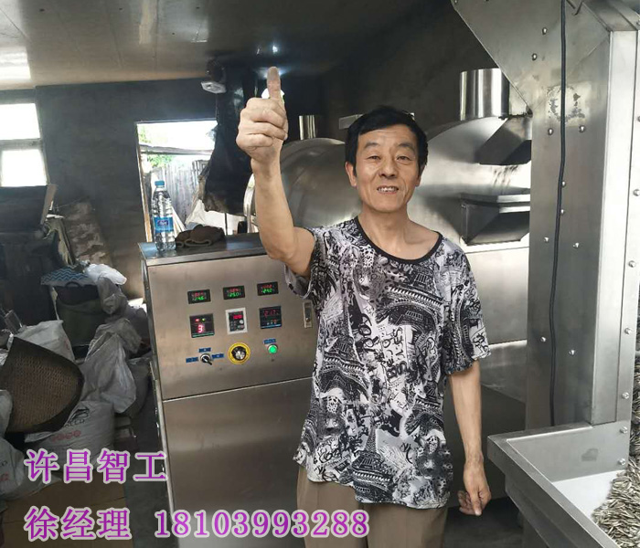 全自动炒瓜子生产线