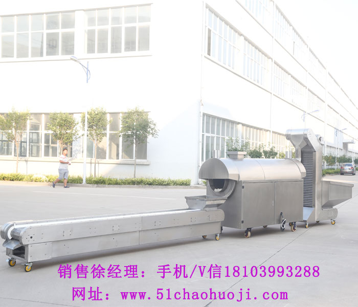 全自动炒瓜子生产线