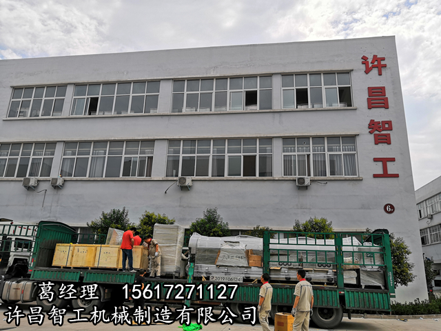 电磁炒货生产线