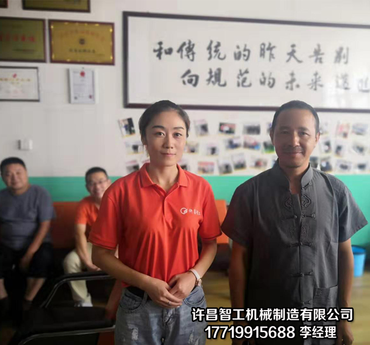 炒货设备
