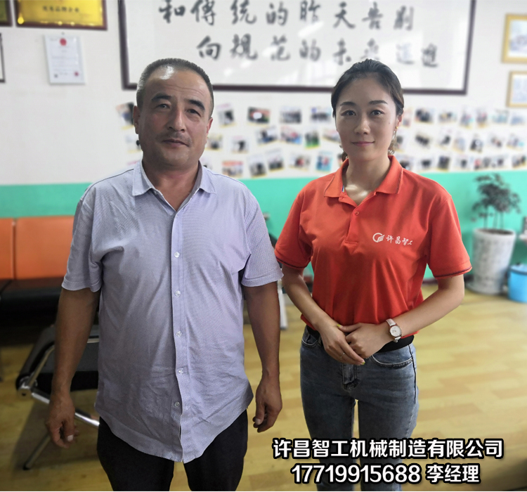 流水线炒货机