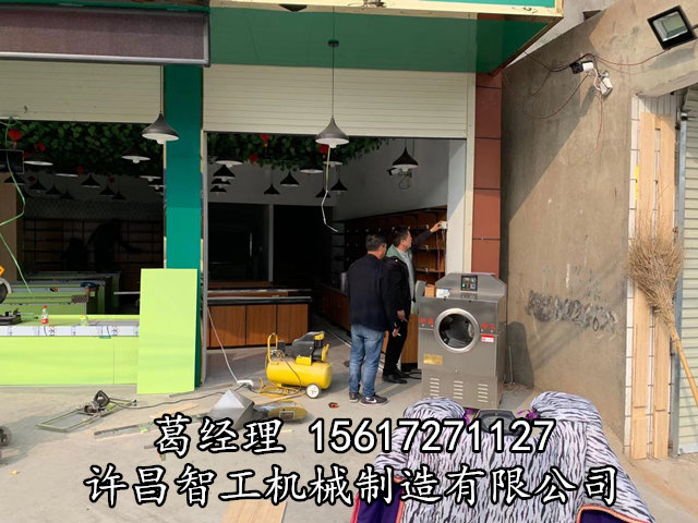多功能炒货机