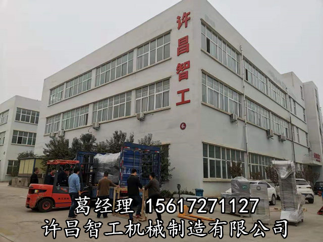 电磁炒货生产线