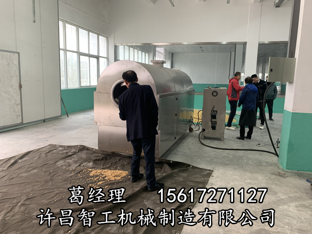 电磁炒货机
