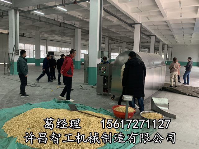 电磁炒货机