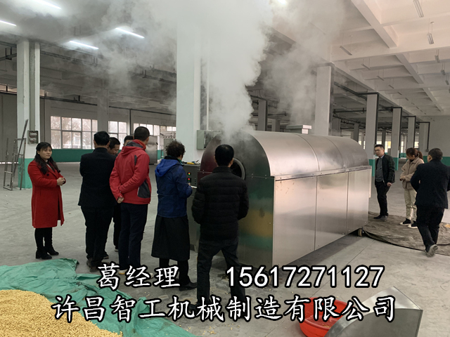 电磁炒货设备