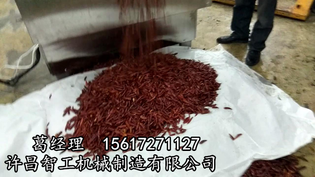 辣椒炒货机