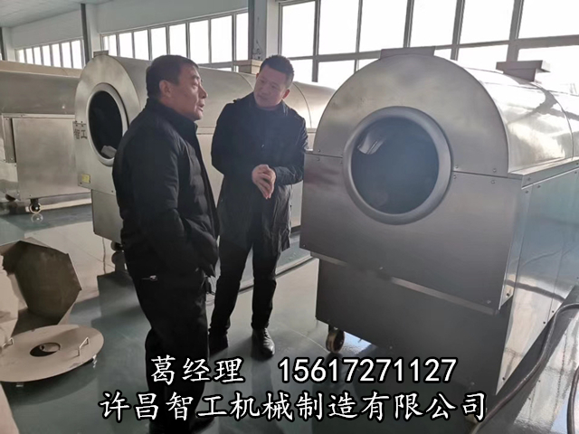 电磁炒货机