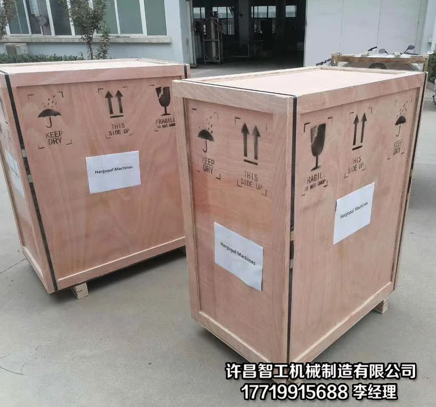 炒货机