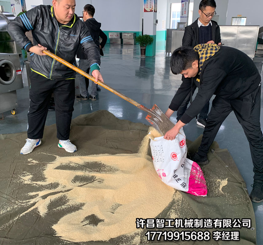 电磁炒货机