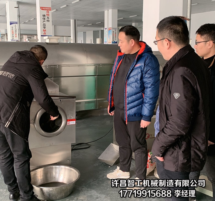 电磁炒货机