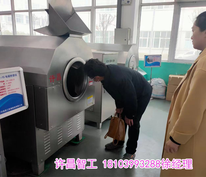 电磁炒货机