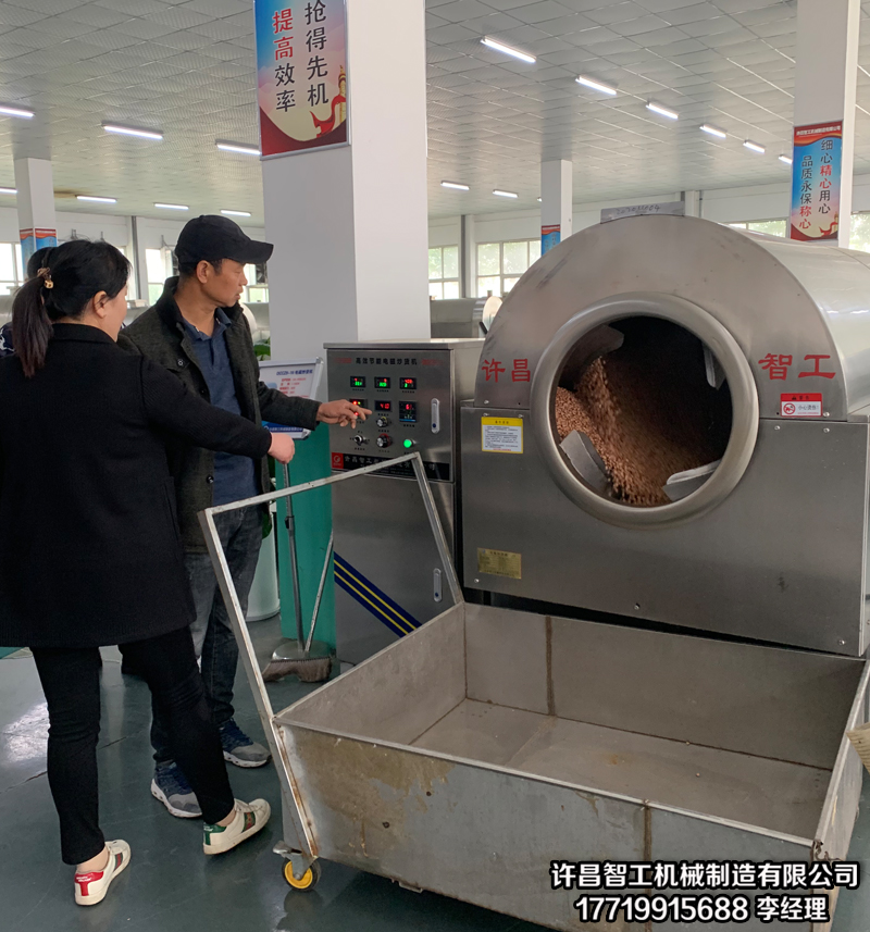 多功能电磁炒货机
