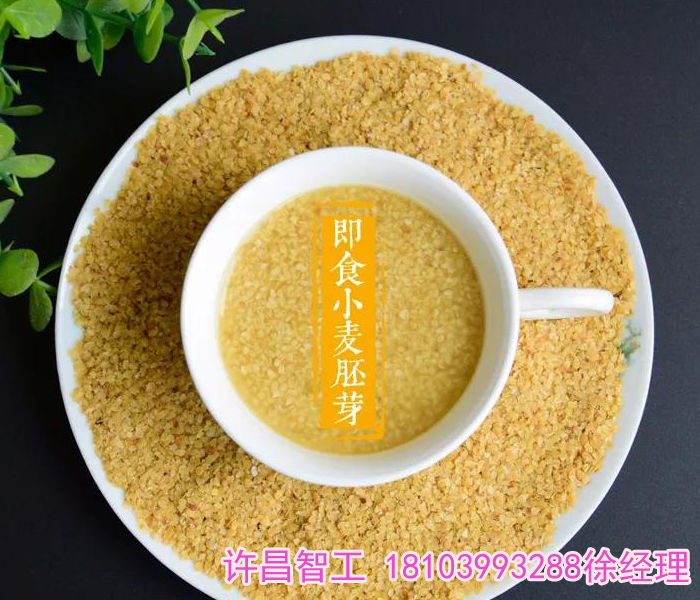 黑麦胚芽