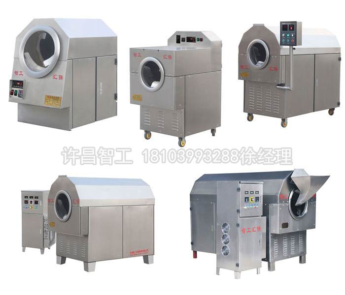 多功能电磁炒货机