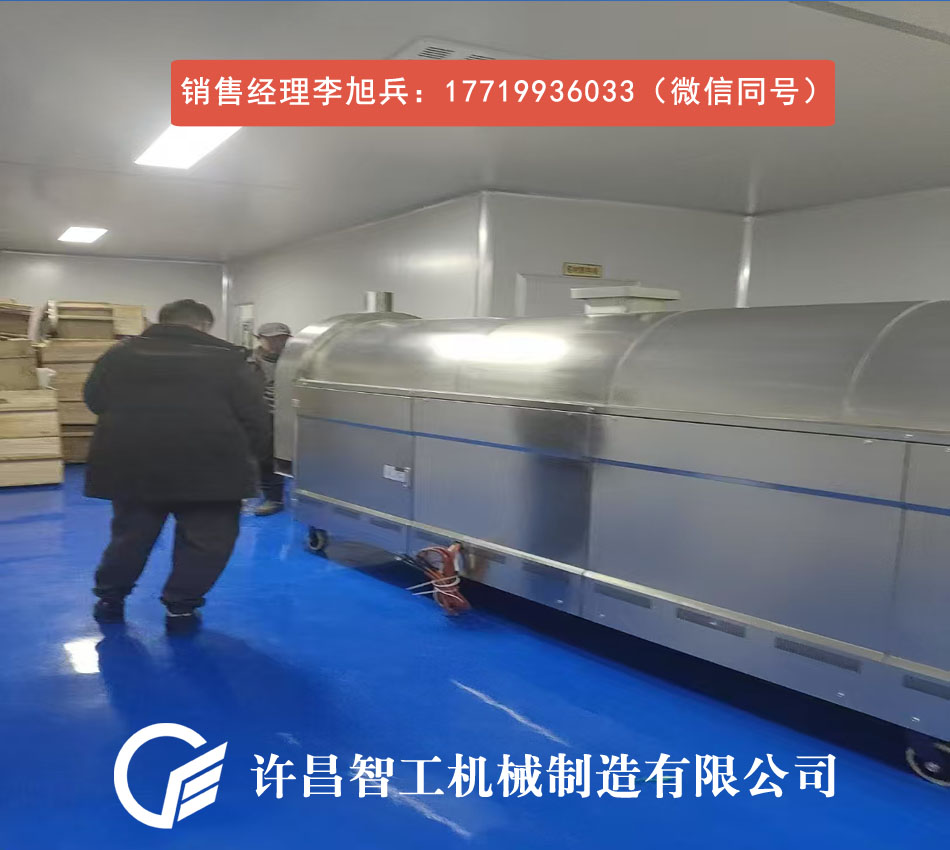 炒货机流水线炒阿胶珠