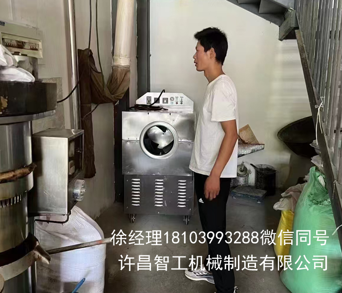 电磁炒货机