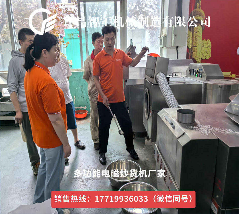 炒苦荞片