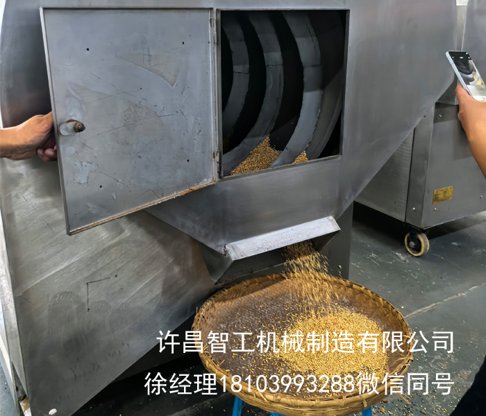 炒杂粮机