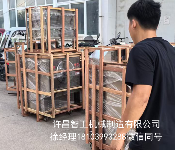 炒瓜子机