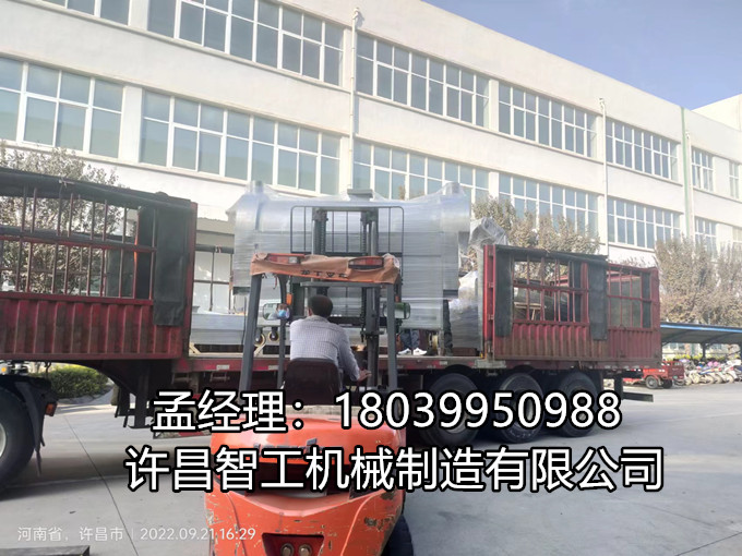 许昌智工两米电磁流水线发往黑龙江