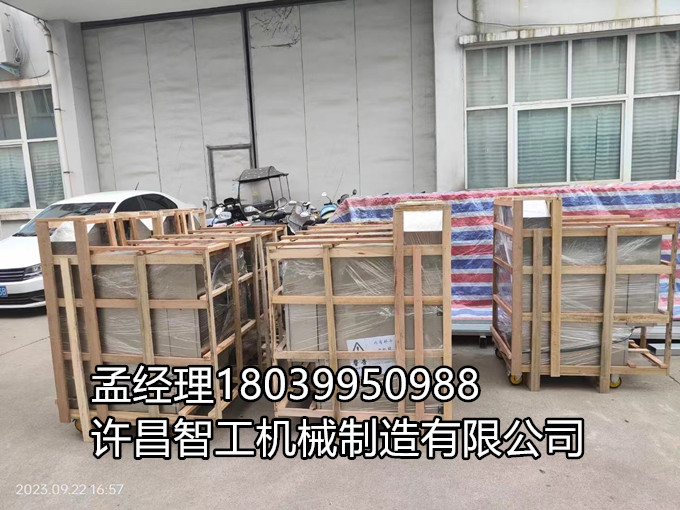 9.22日，许昌智工多台小型电磁炒货机装车发货！！！