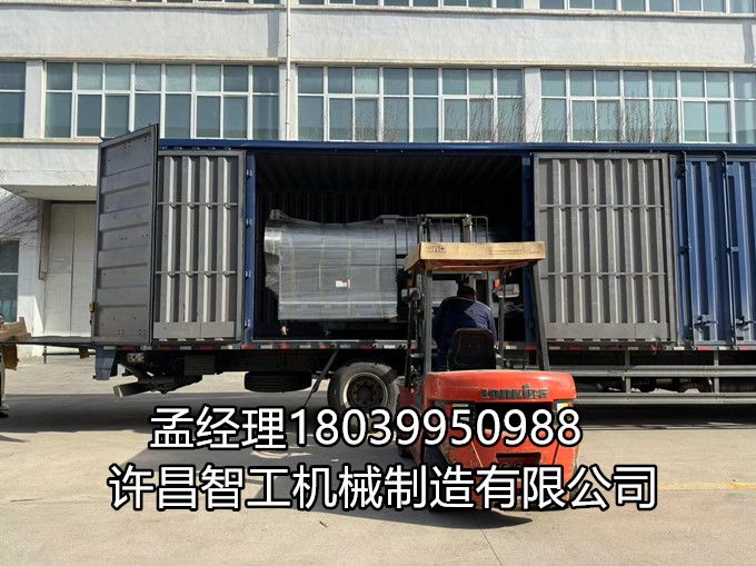 4米长的电磁辣椒炒制流水线发往广州
