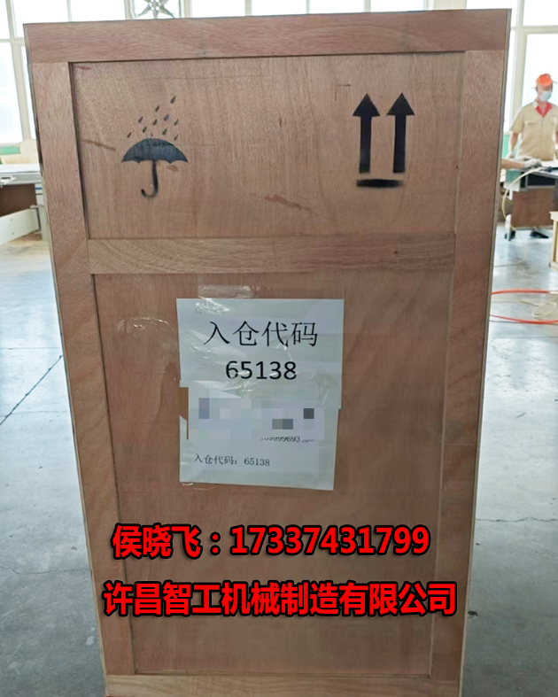 5.17日，许昌智工小型电磁炒货机发货乌兹别克斯坦