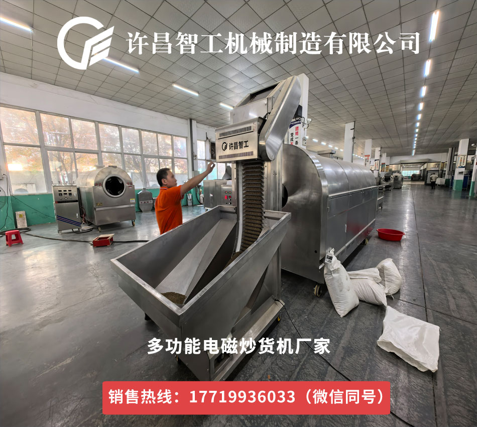 亳州客户赴许昌智工共探苦荞米加工新征程