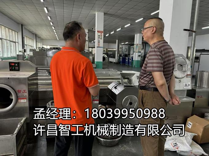 客户来厂试机，杏仁炒制体验