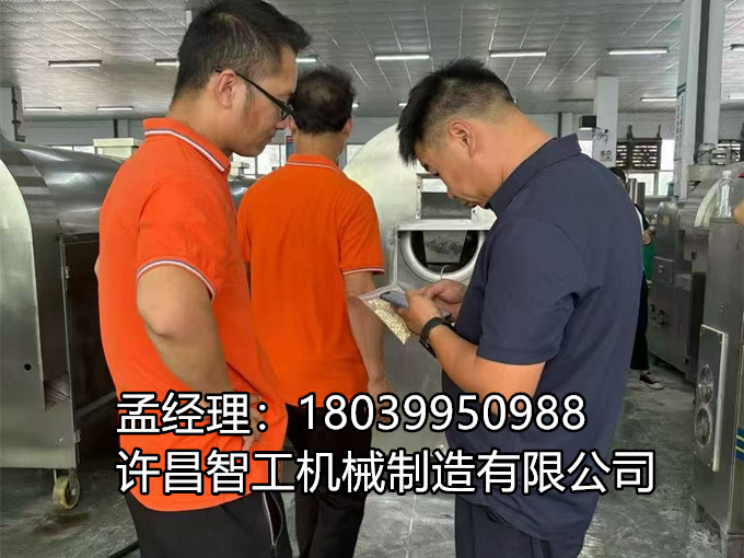 【8月22日｜亳州客户驾到】 一把薏米，“炒”热整个车间！