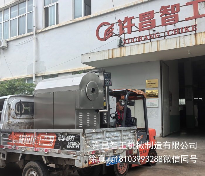 许昌智工专车出发！你的电磁炒货机，正从工厂向“财富”狂奔