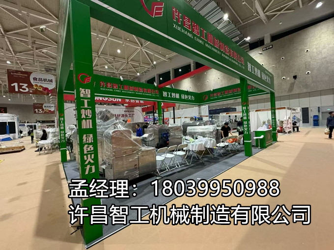 【收官 | 南京糖酒会撤展倒计时】