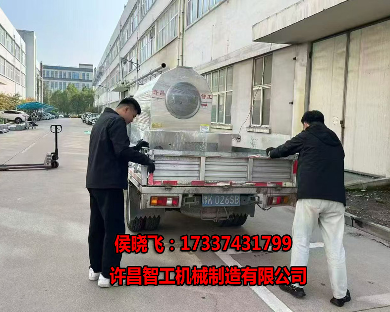 公司新闻