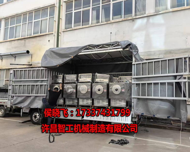 11.14日，许昌智工10台炒货机发货安徽