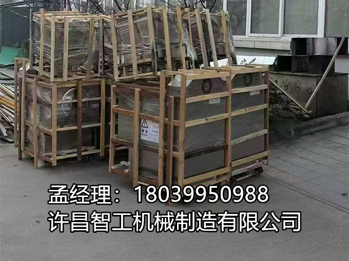 【11·19 智工发货日】