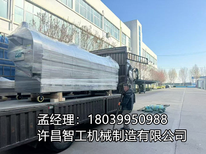 【11月26日·许昌智工】 全套4米电磁炒货生产线，专车直发！
