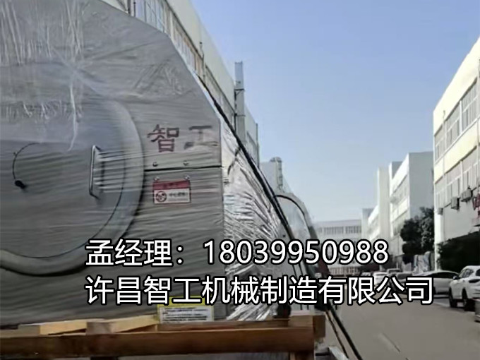 12月13日驱车自提许昌智工7-15型电磁炒货机