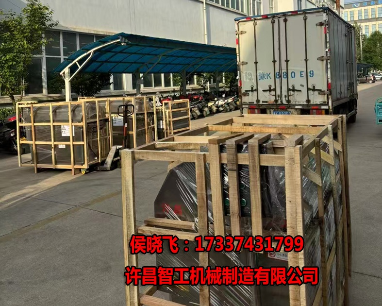 1.7日。许昌智工多台炒货机发货全国各地