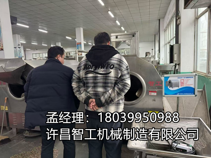 2月28日，山东客户远道而来，莅临我厂考察炒货设备。