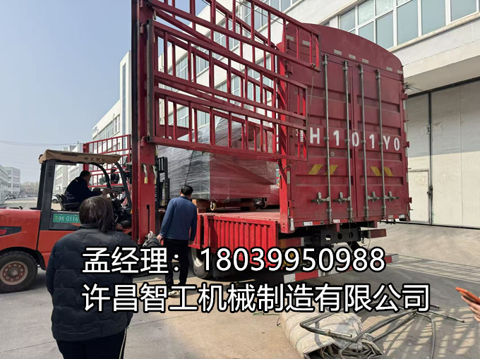 3月10日，许昌智工4米电磁流水线整装出发